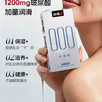 那个0.01mm到底有多薄？用完赤尾终于搞懂了