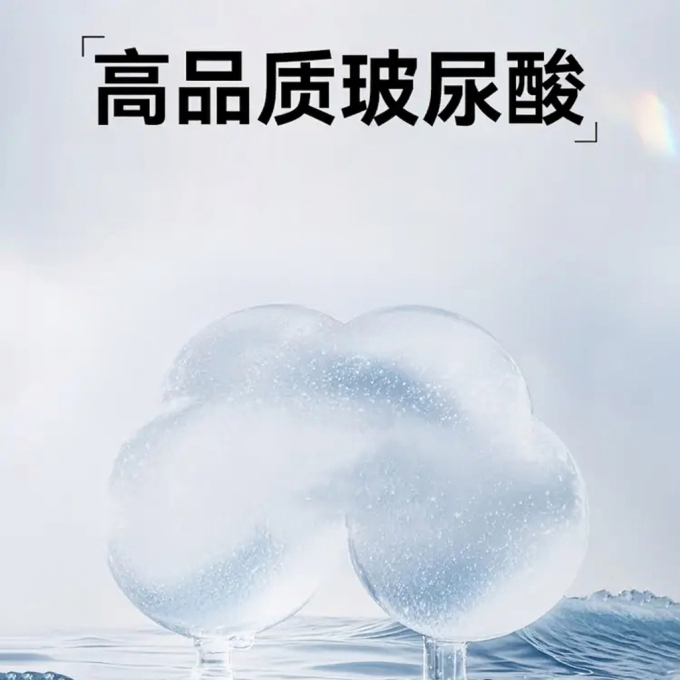 安全避孕