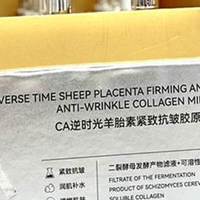 抗皱紧致面霜有哪些？抗皱紧致面霜推荐，4款面霜实测，紧肤淡纹