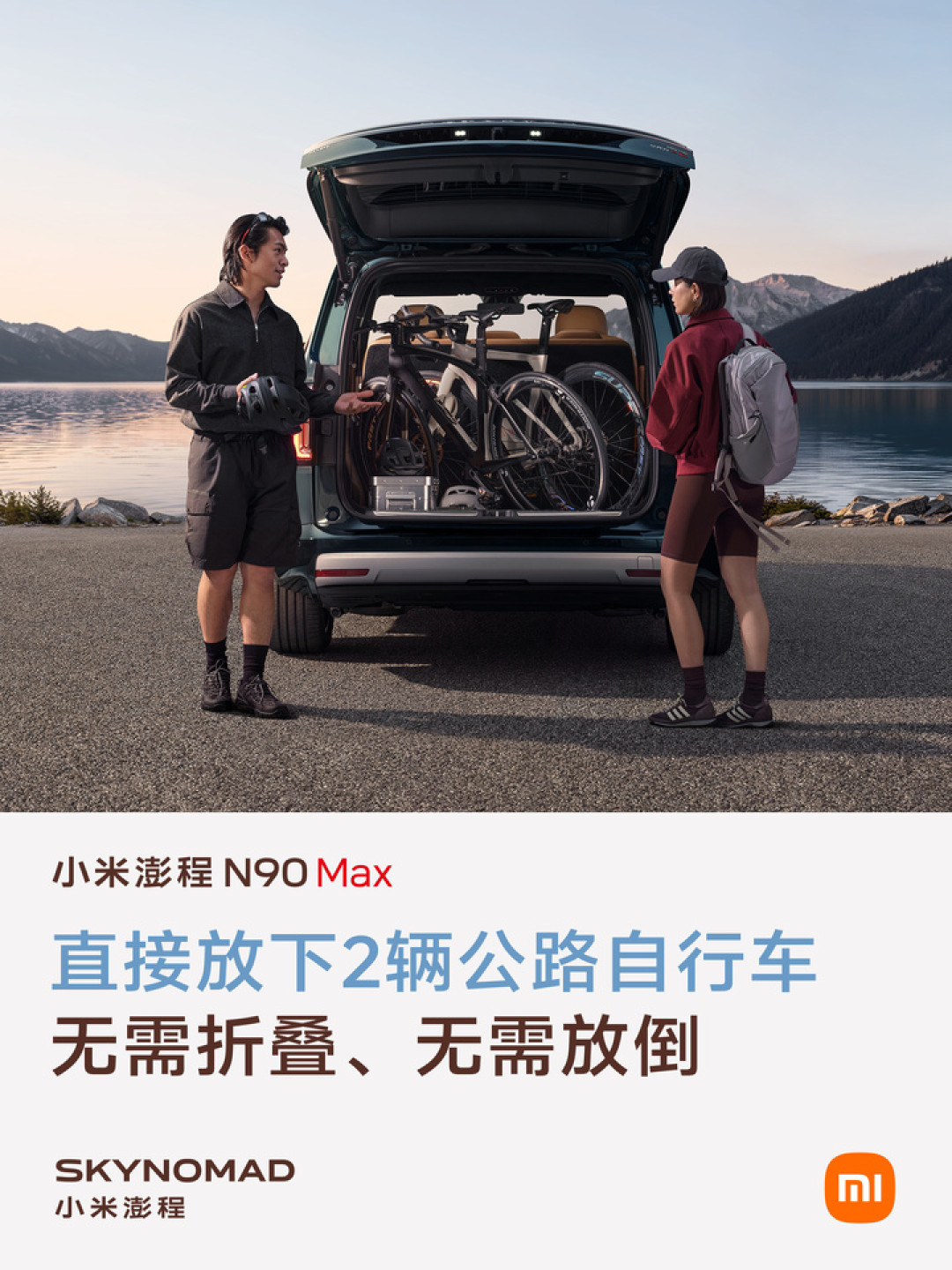还没上市就被「网暴」,小米澎程 N90 能加 92,得罪了谁?
