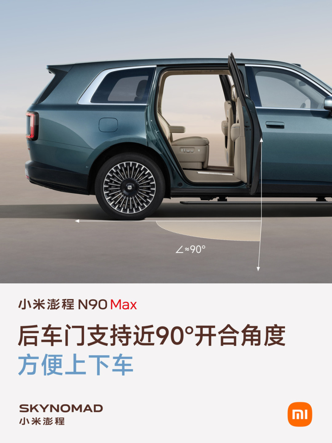 还没上市就被「网暴」,小米澎程 N90 能加 92,得罪了谁?