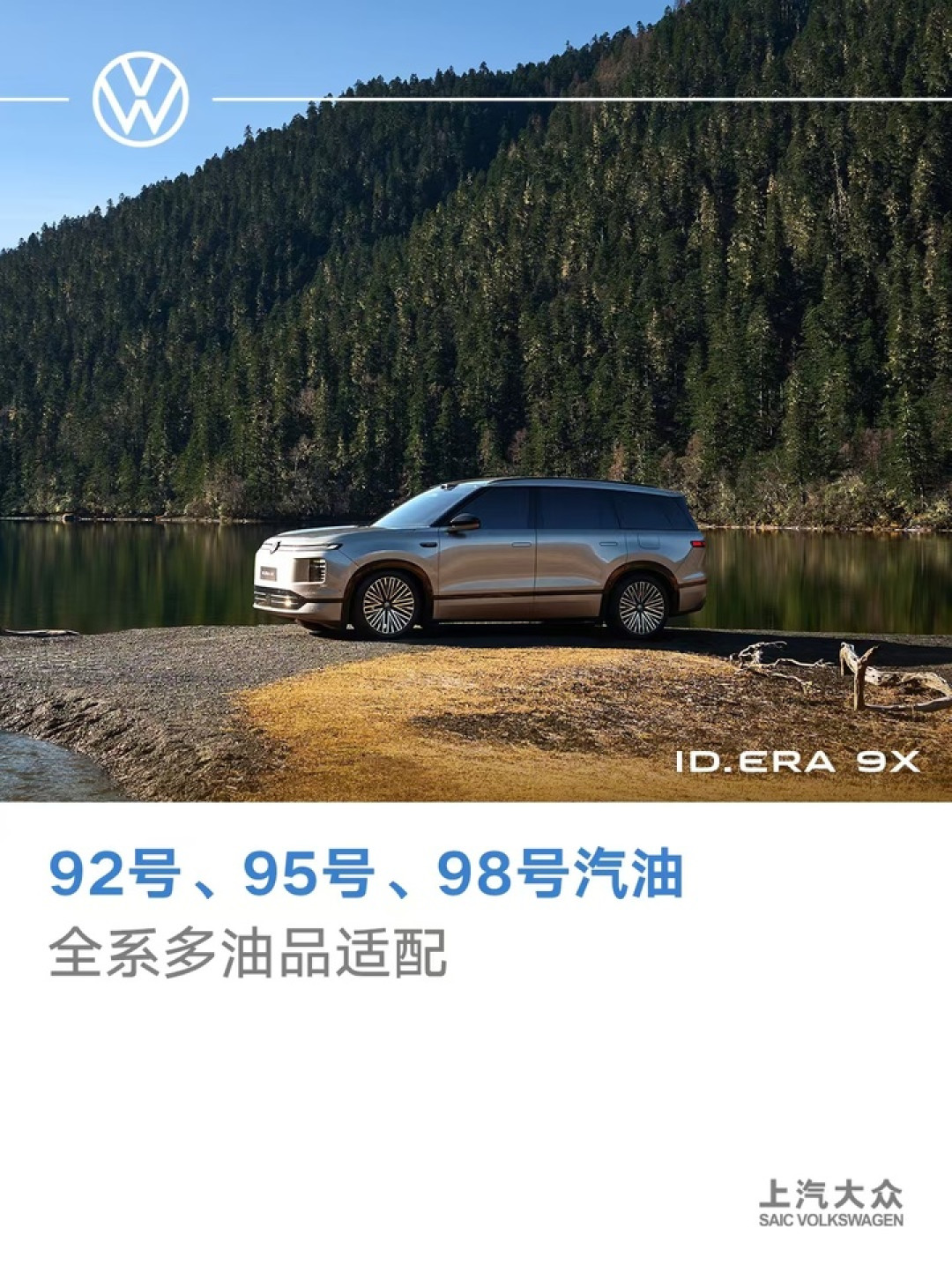 还没上市就被「网暴」,小米澎程 N90 能加 92,得罪了谁?