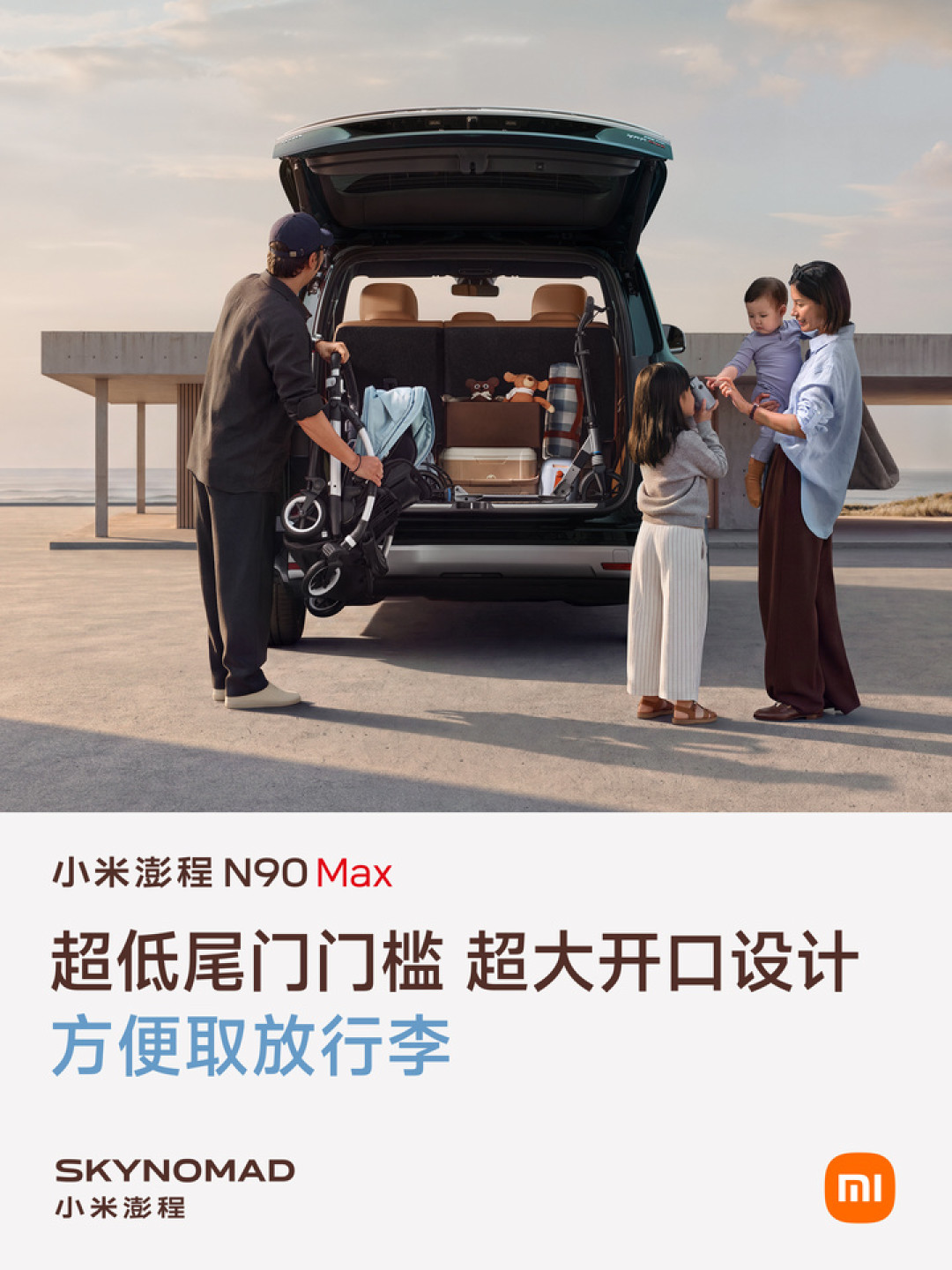还没上市就被「网暴」,小米澎程 N90 能加 92,得罪了谁?