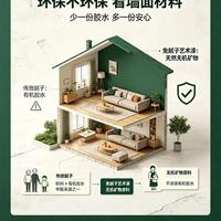 毛坯墙直刷漆省几千块？装修老师傅说出大实话