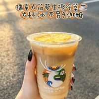瑞幸Crocs联名「大菠萝」测评：11.9元喝完有话要说！这杯必须不另外加糖