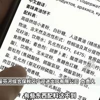 进口零食贵3倍还踩坑？8年老买手把渠道内幕和避坑公式全说了
