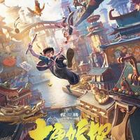 暑期带娃看哪部？15部动画横评+分龄推荐指南来了