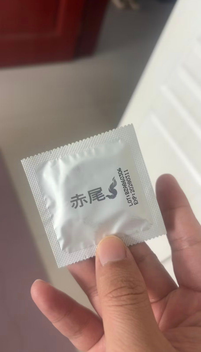 安全避孕