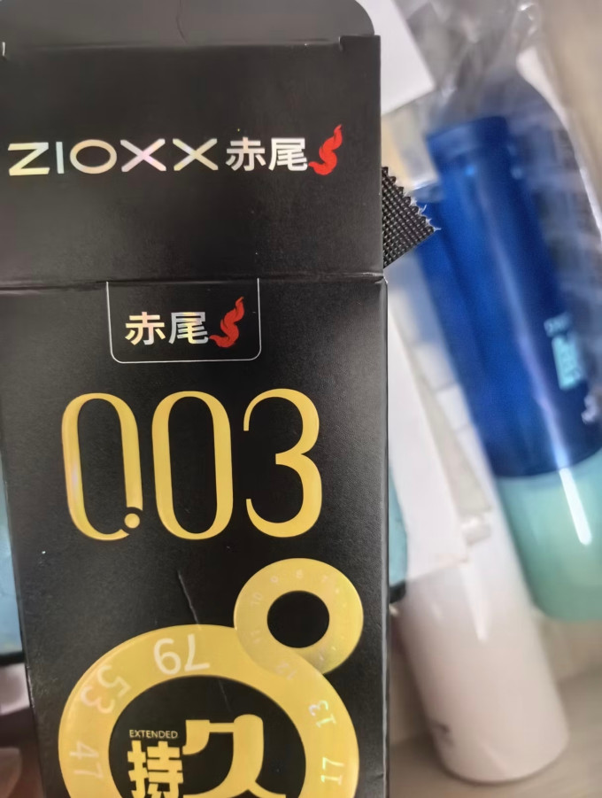 安全避孕
