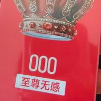 赤尾至尊无感避孕套真实测评：当“无套感”不再是营销话术