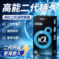 体验赤尾小广赛：薄而强韧的革新