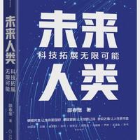干了30多年出版的老编辑说：书比人长寿，爆款靠不住