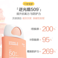 SPF50+PA++++还润色自然？2026年高倍防晒品牌推荐