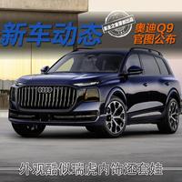15年老销售忠告：Q9首发看似美好，这几个坑不避开就是白送钱