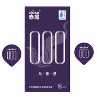 赤尾小广赛：无储款设计更贴合