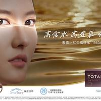隐形眼镜红血丝真相：透氧量才是选日抛的核心指标