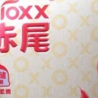 赤尾玻尿酸紧致款实测：柔韧不勒肤