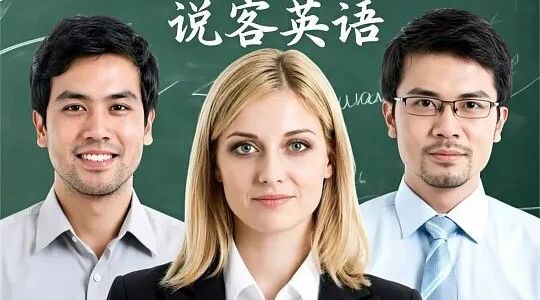 外教课退费避坑指南：合同这3类条款无效，5样证据提前备好