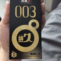 抛弃硅油套，赤尾003玻尿酸款才是真舒服
