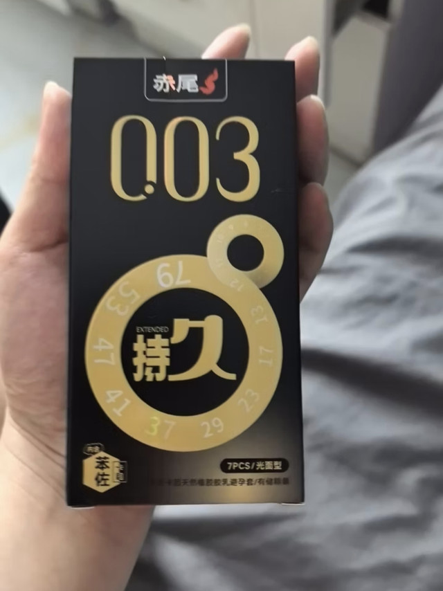 抛弃硅油套，赤尾003玻尿酸款才是真舒服