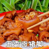 以后想吃卤猪脚自己在家做，新起卤水超简单