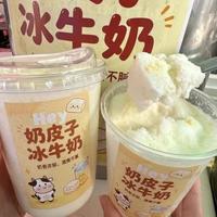 今夏夜市顶流来了!成本3元卖10元,毛利率68%,有人靠它月入2万