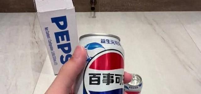 百事新品可乐加了益生元值得买吗？先搞清这3点再决定