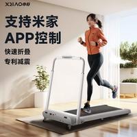 小乔跑步机三款怎么选？1200-1800元预算，这样买最划算