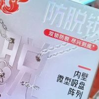 赤尾防脱锁避孕套｜吸盘黑科技加持，薄而不滑沉浸式体验