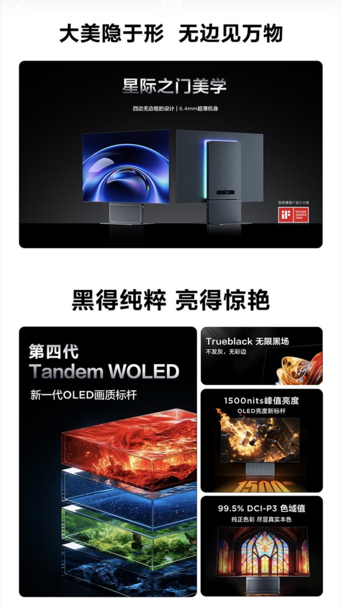 显示器