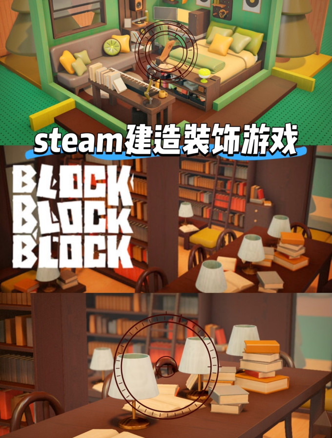 电脑游戏
