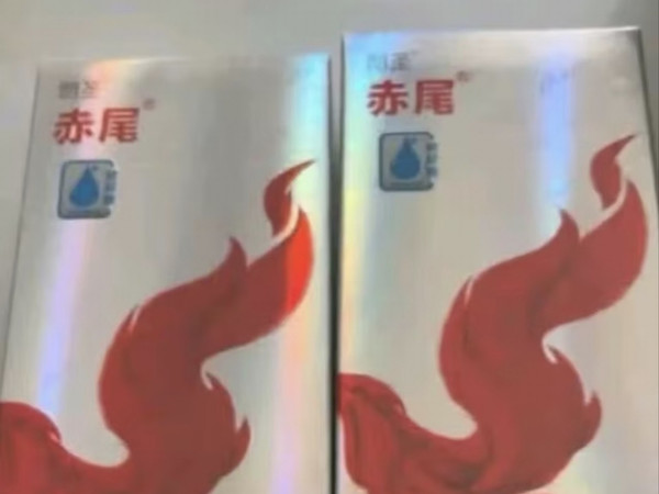 赤尾铂金无储｜贴近无感的亲密体验