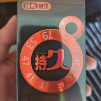 告别仓促收尾,赤尾套让你更从容!