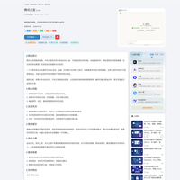 大模型周报写得好不代表办公好用？4款产品实战横评帮你选对工具