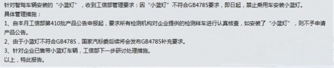 唯颖智能HUD抬头显示器