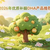 DHA+神经酸+叶黄素是智商税还是真协同？3步教你选对脑营养