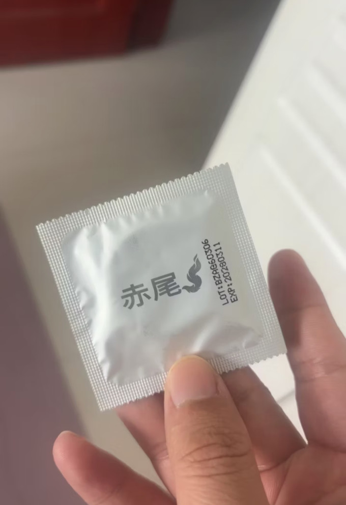 安全避孕