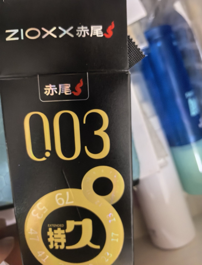 安全避孕