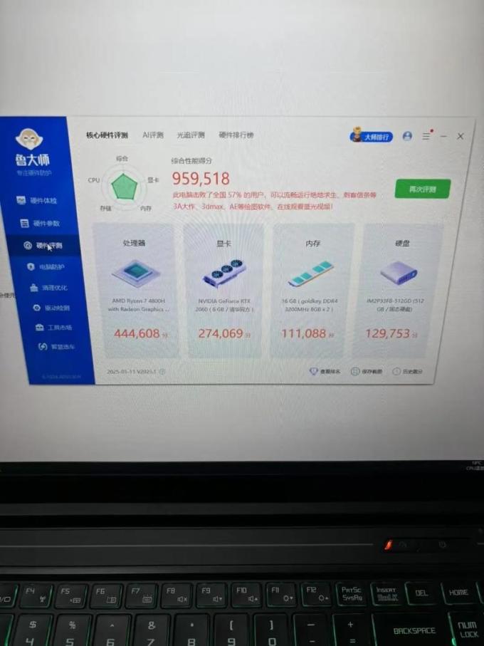 机械革命游戏本