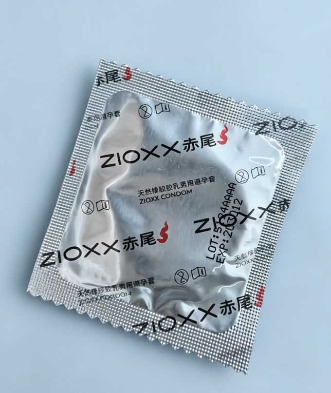 赤尾安全避孕