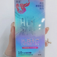 赤尾防脱锁避孕套|吸盘黑科技,水润裸感双在线