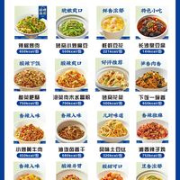 湘菜热量测评：避开重油菜品