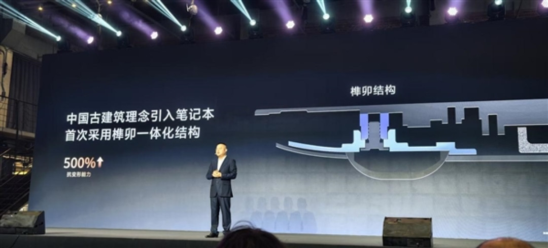 华为全新麒麟CPU公布!性能大增23%:华为史上最轻笔记本首发搭载