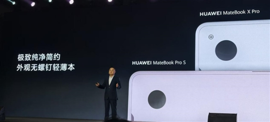 华为全新麒麟CPU公布!性能大增23%:华为史上最轻笔记本首发搭载