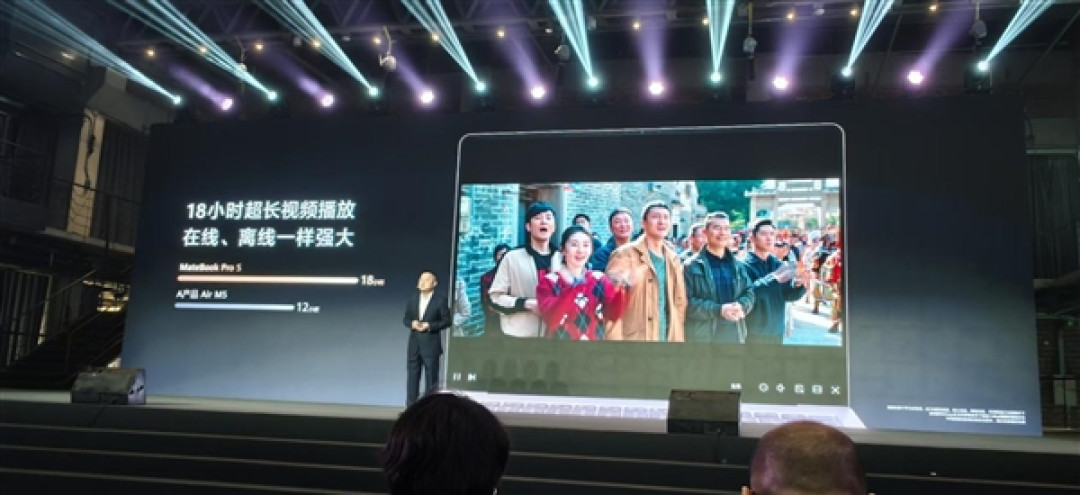 华为全新麒麟CPU公布!性能大增23%:华为史上最轻笔记本首发搭载