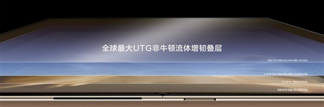 华为全新麒麟CPU公布!性能大增23%:华为史上最轻笔记本首发搭载
