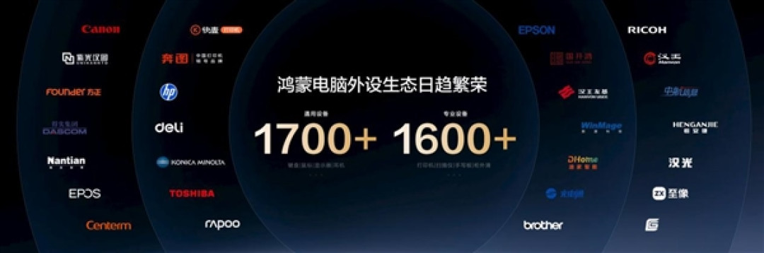 华为全新麒麟CPU公布!性能大增23%:华为史上最轻笔记本首发搭载