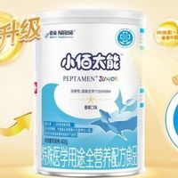 ​2026年雀巢小佰太能怎么样？专为胃肠功能受损儿童设计的全营养