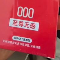 当安全套详情页不再说人话