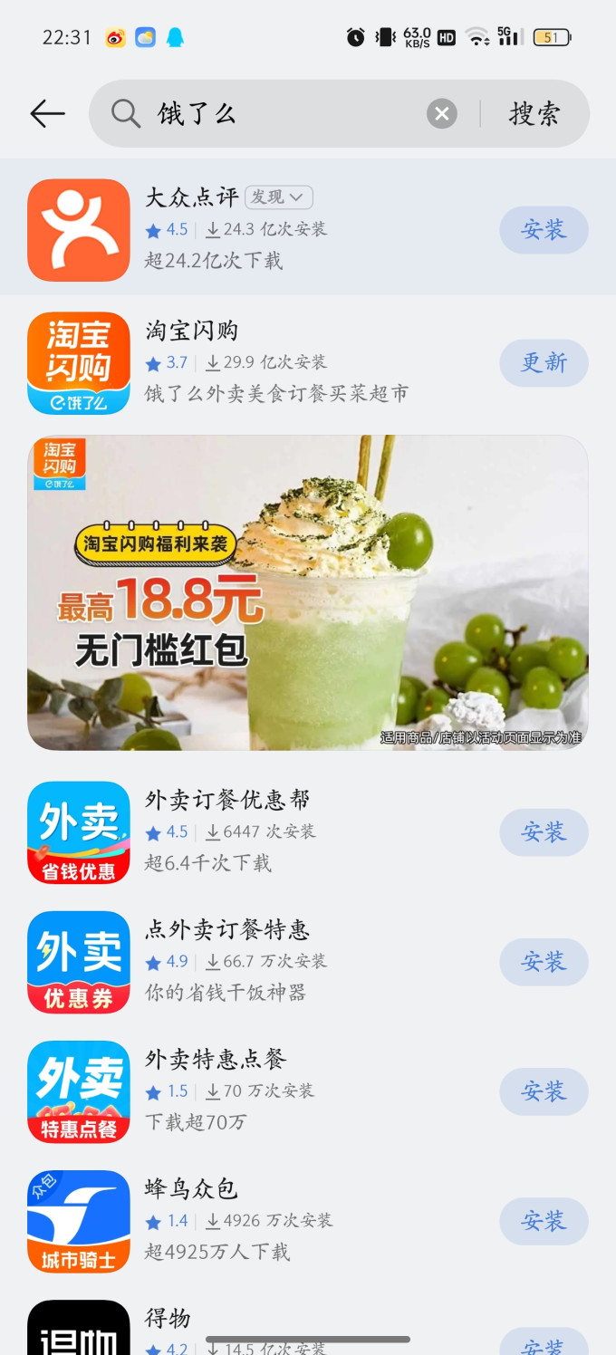 肯德基餐饮美食